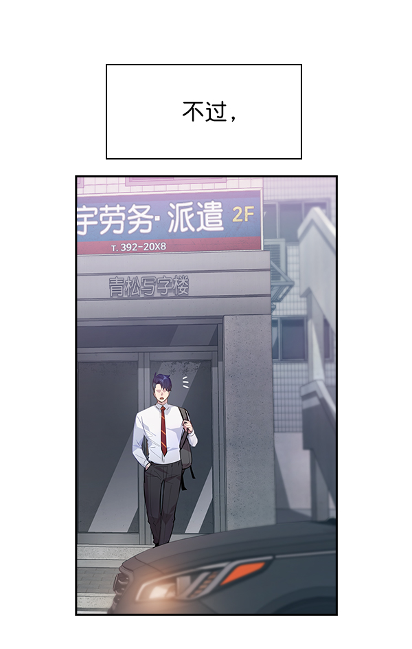 第 78 页