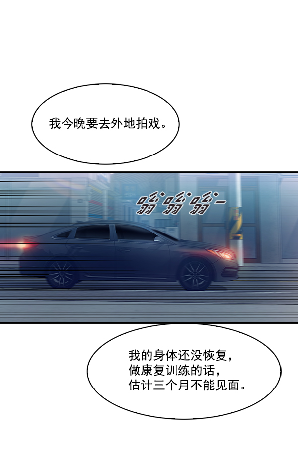 第 80 页