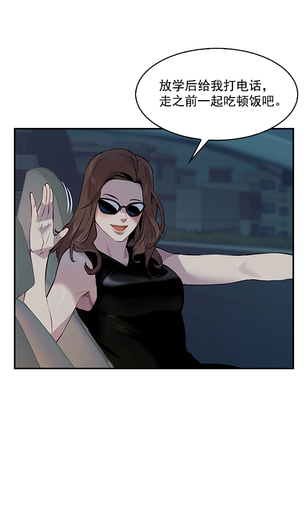 第 84 页
