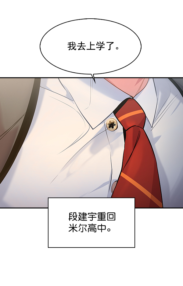 第 87 页