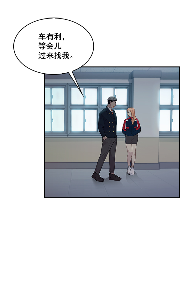 第 80 页