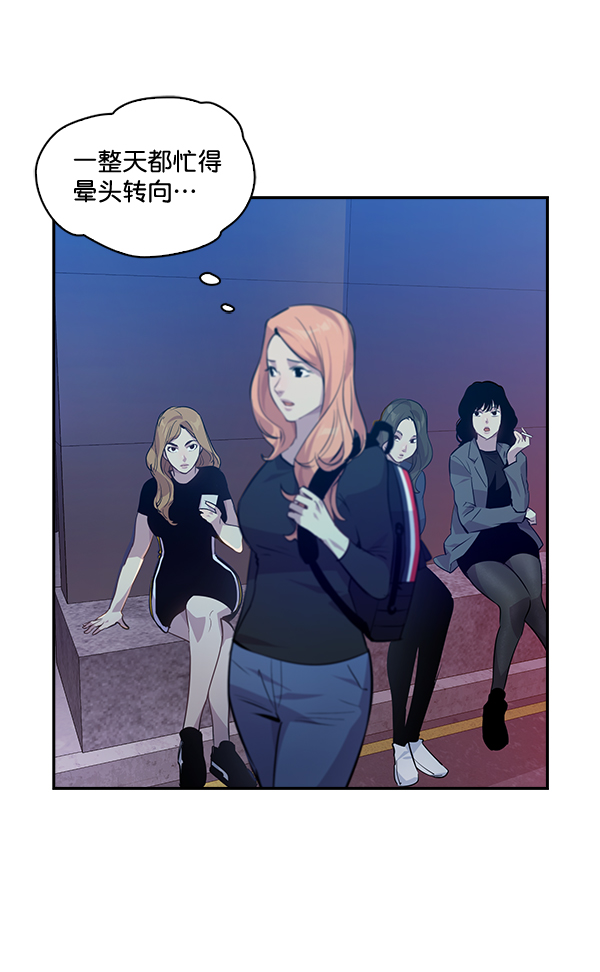 第 61 页