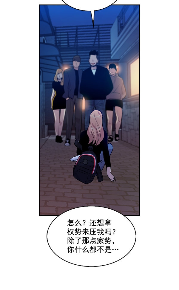 第 78 页