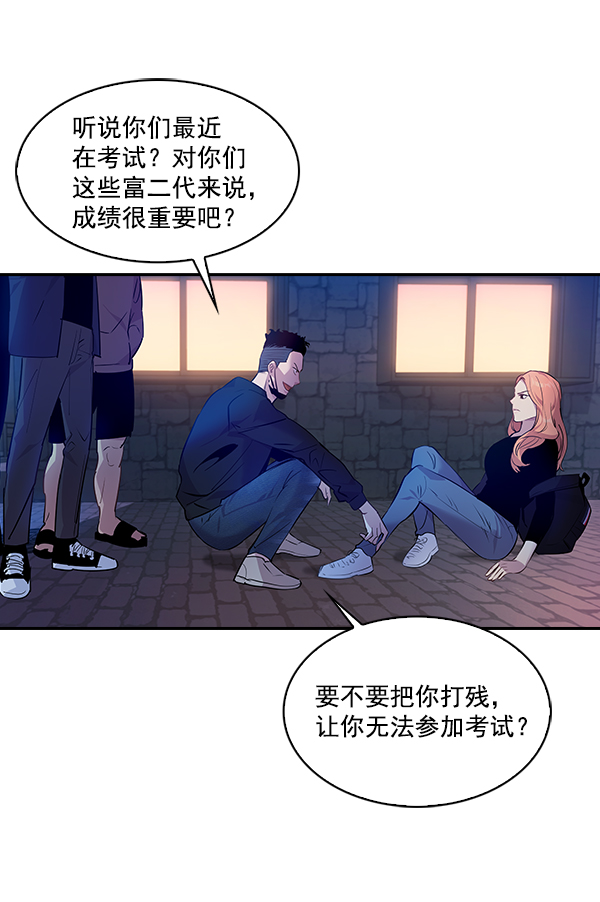 第 79 页