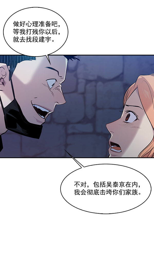 第 80 页