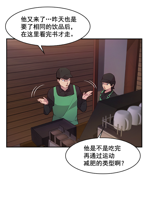 第 53 页