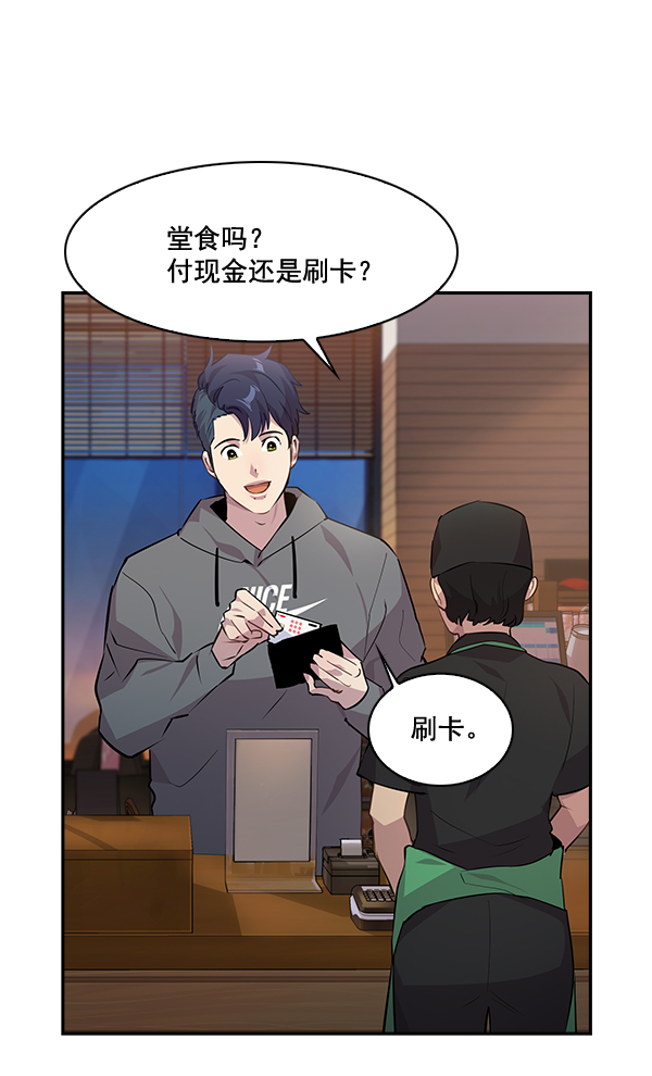 第 54 页