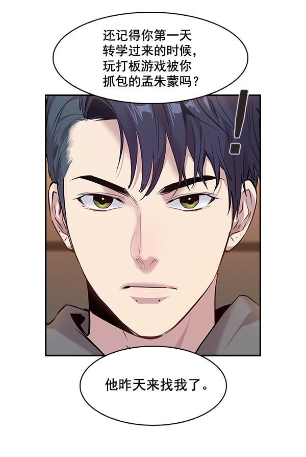 第 61 页