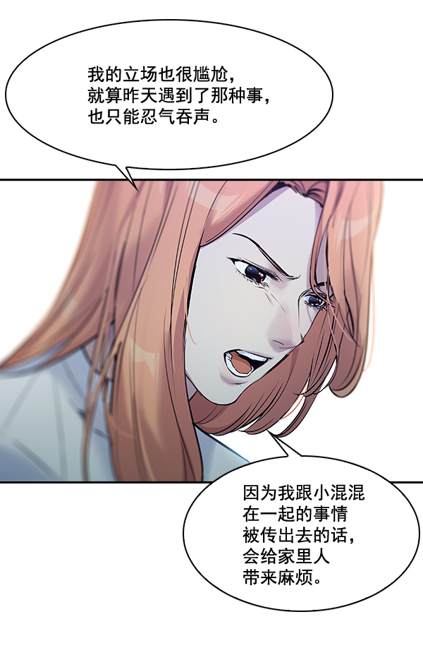 第 62 页