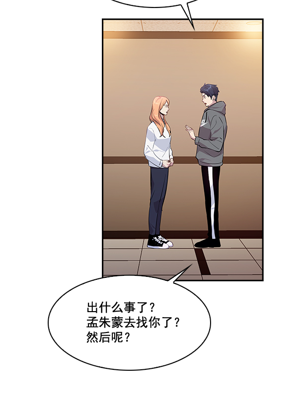 第 64 页