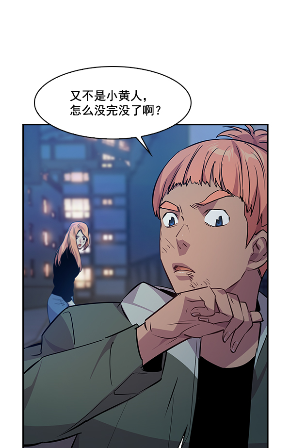 第 67 页