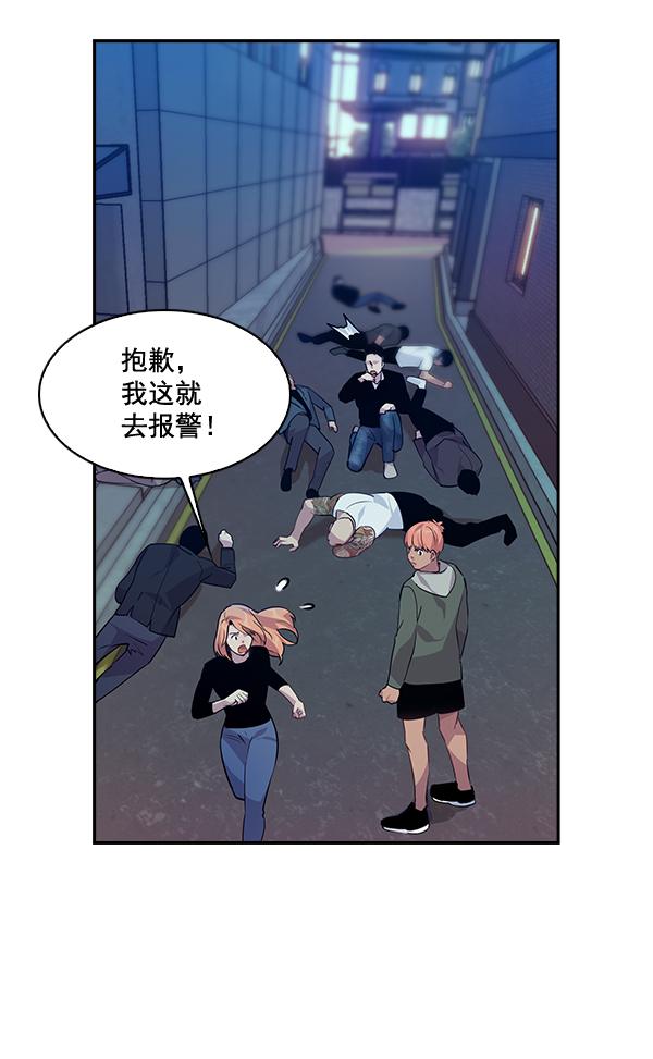 第 69 页