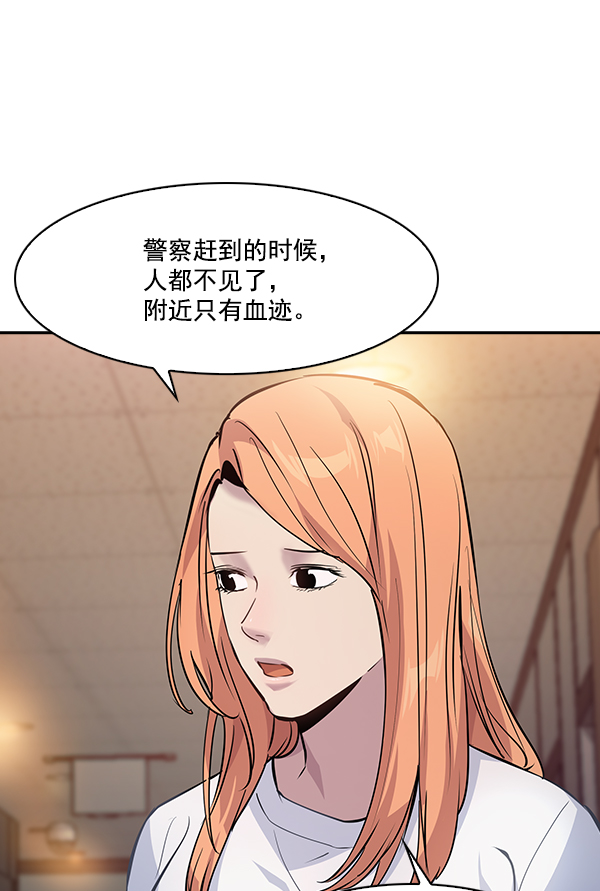 第 83 页