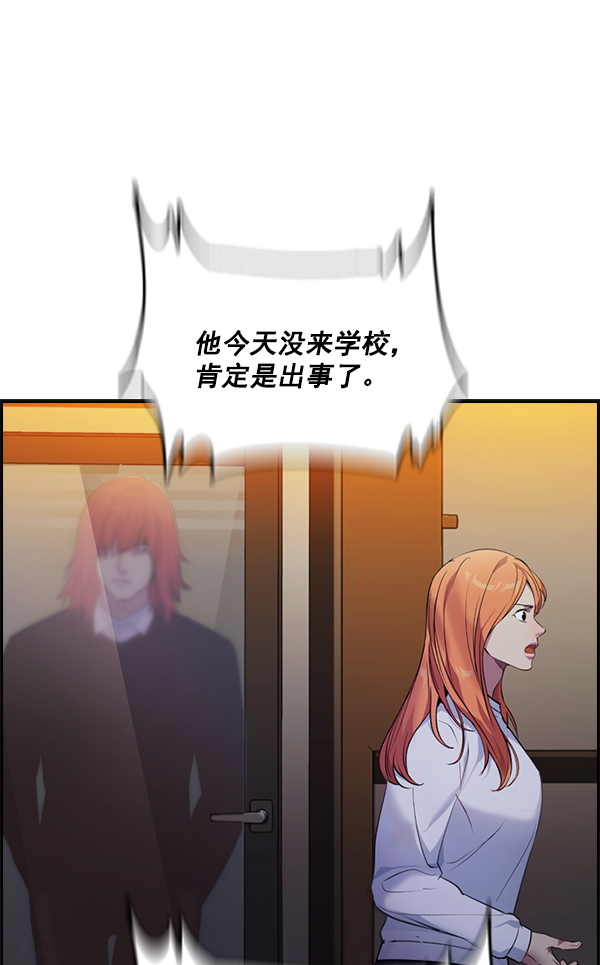 第 87 页