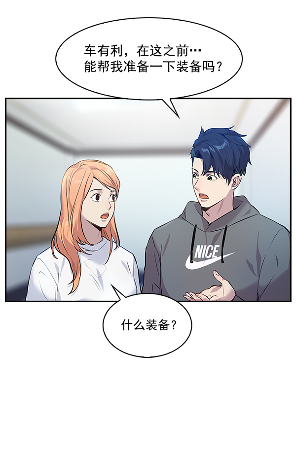 第 72 页