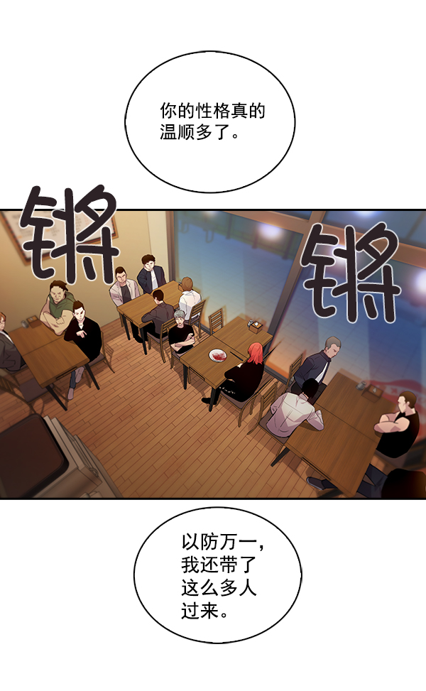 第 70 页