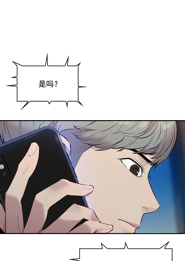 第 84 页