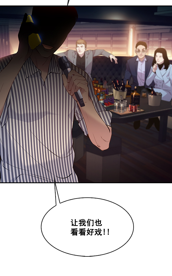 第 86 页