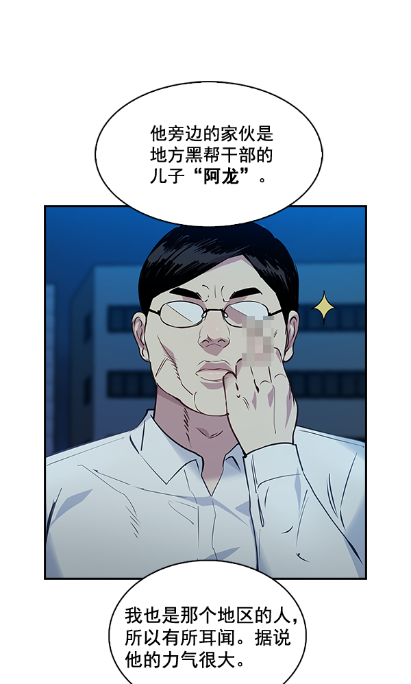 第 57 页