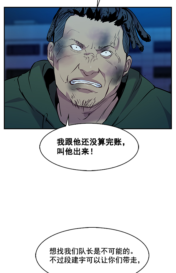 第 60 页