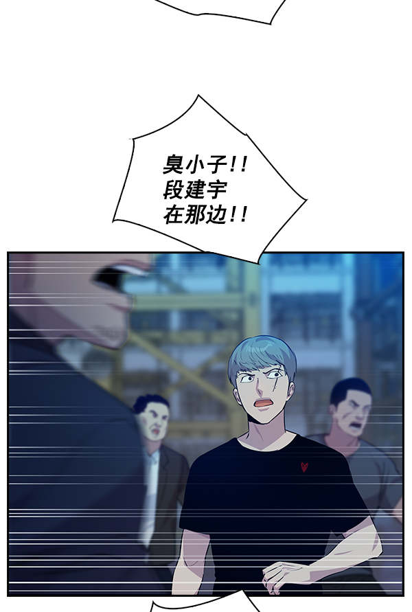 第 84 页