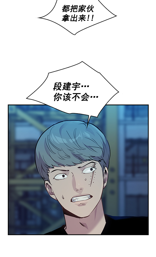 第 85 页