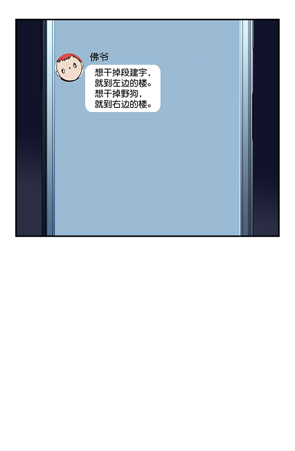 第 71 页