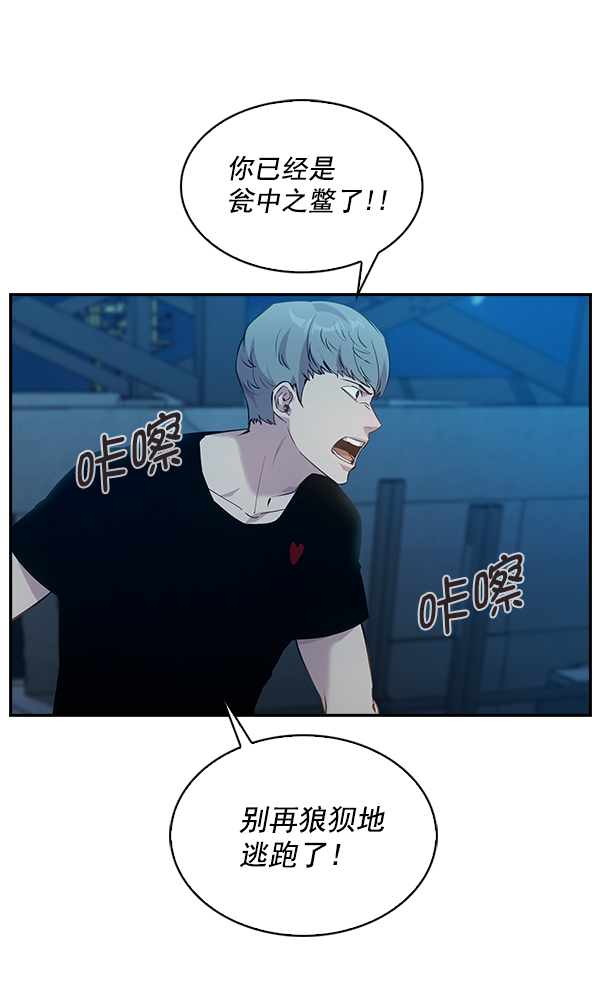 第 74 页