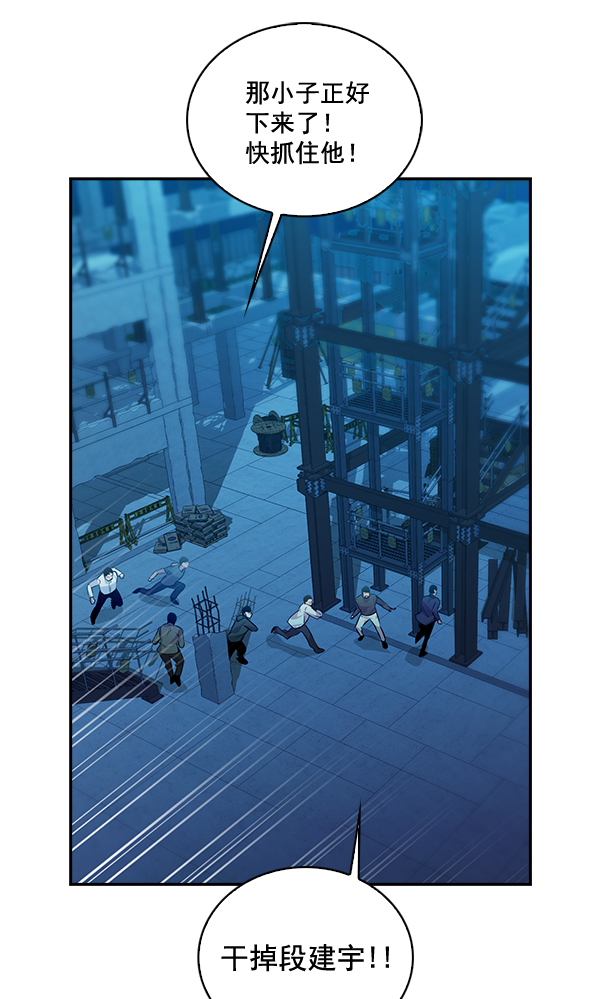 第 71 页