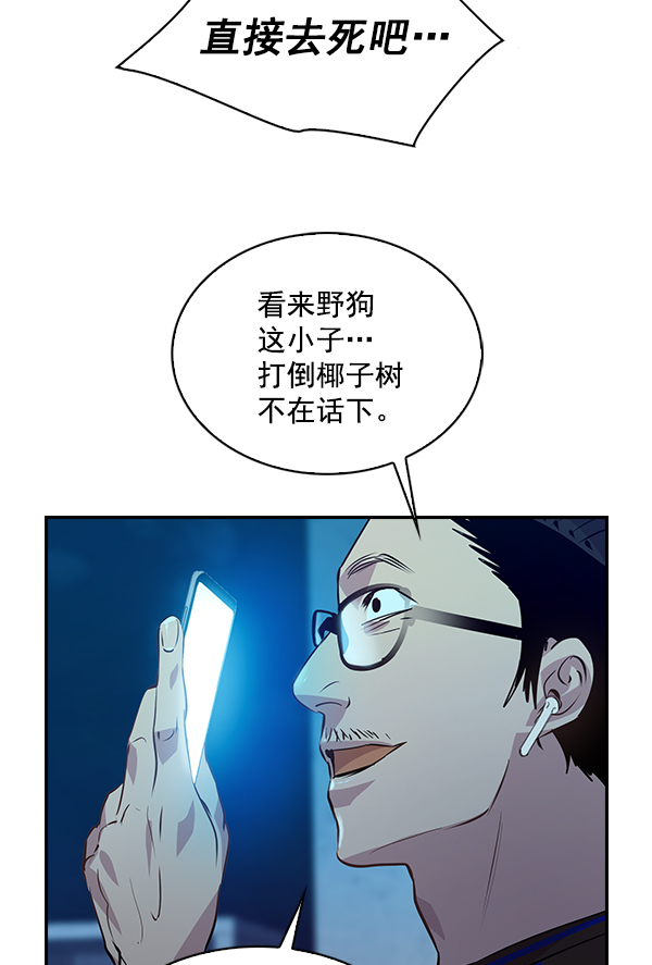 第 70 页