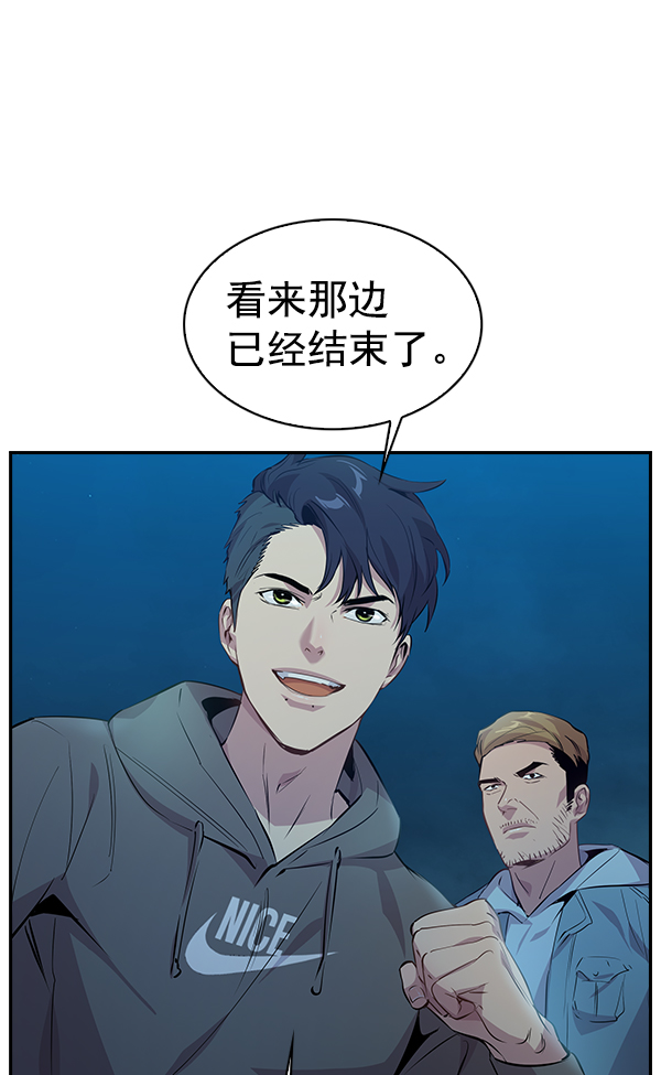 第 87 页
