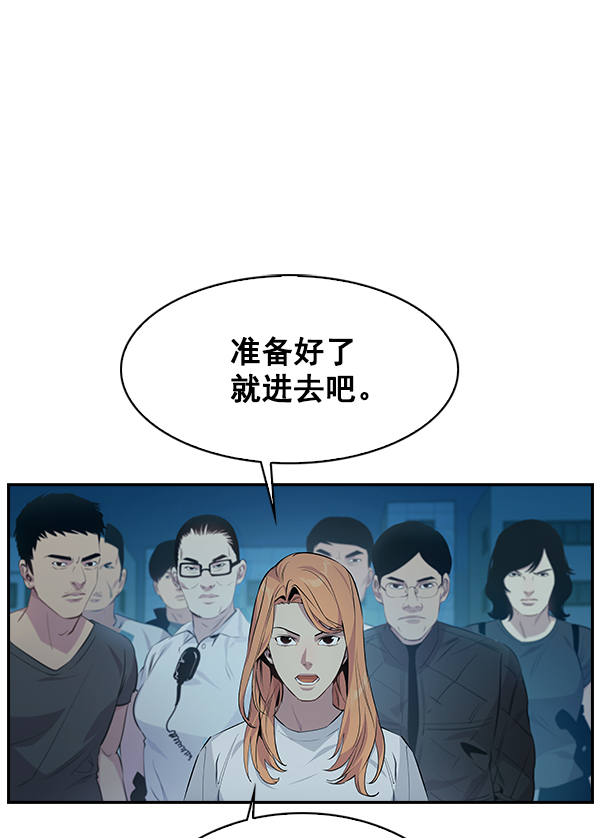 第 90 页