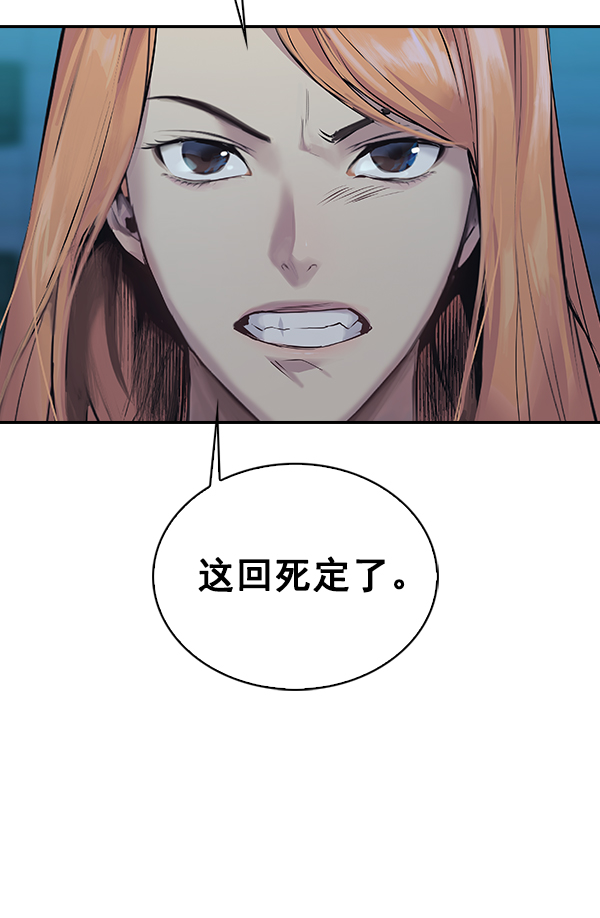 第 92 页
