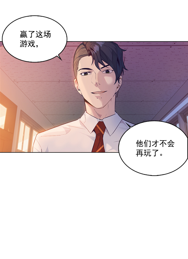 第 74 页