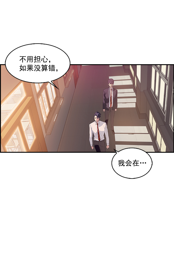 第 76 页