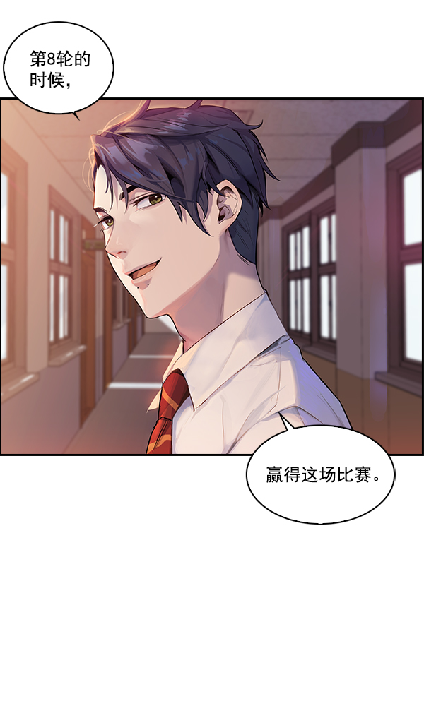 第 77 页
