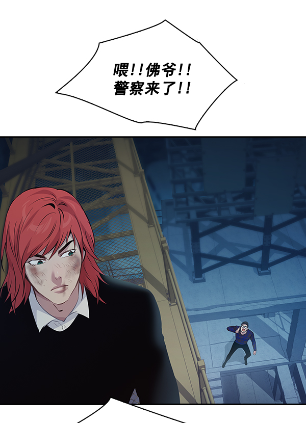 第 57 页