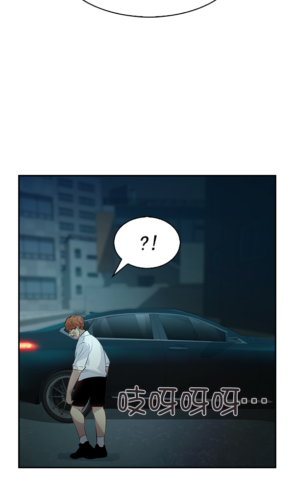 第 71 页