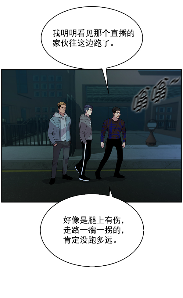 第 77 页