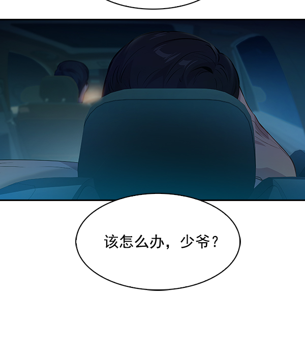 第 96 页
