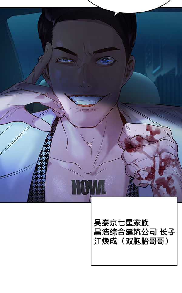 第 98 页