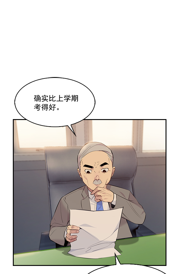 第 111 页