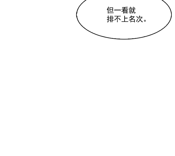第 112 页
