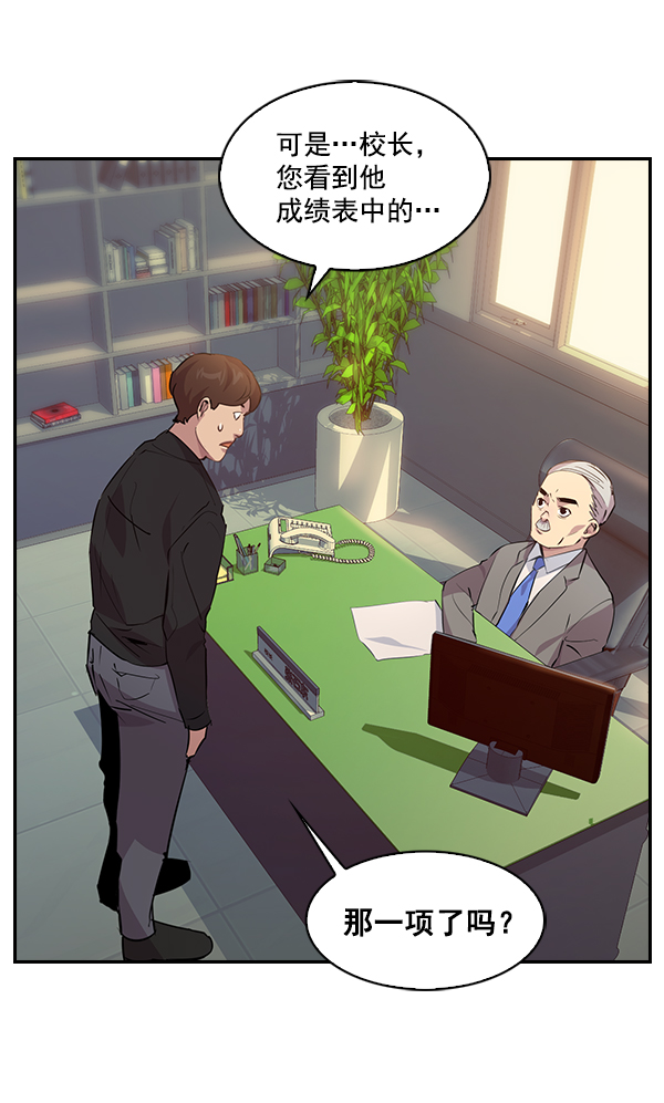 第 114 页