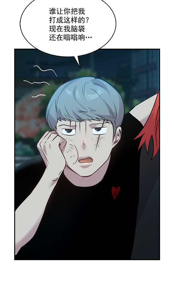 第 71 页