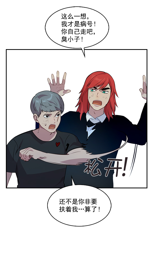 第 74 页