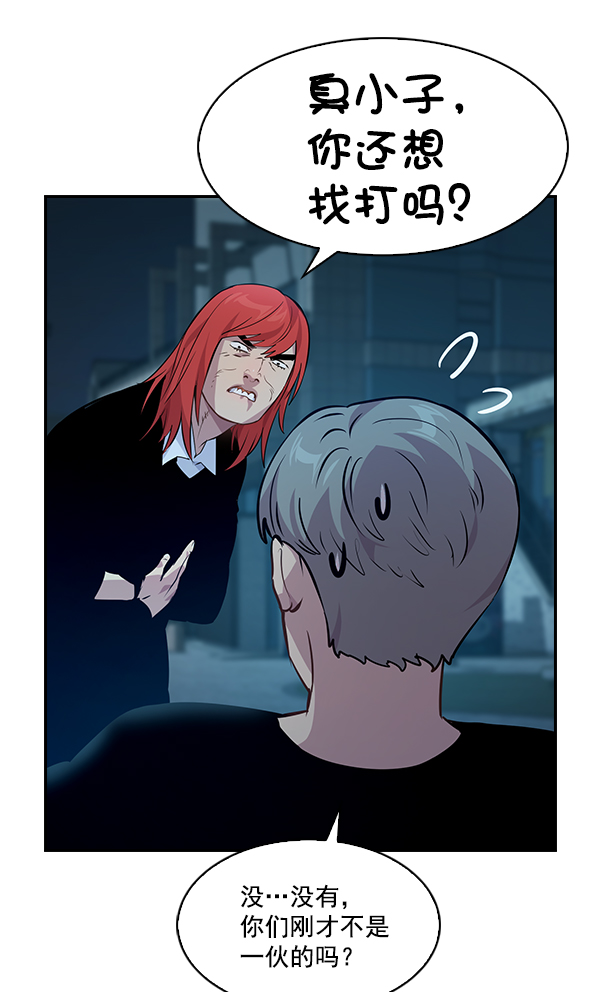 第 78 页