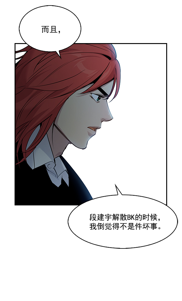 第 82 页