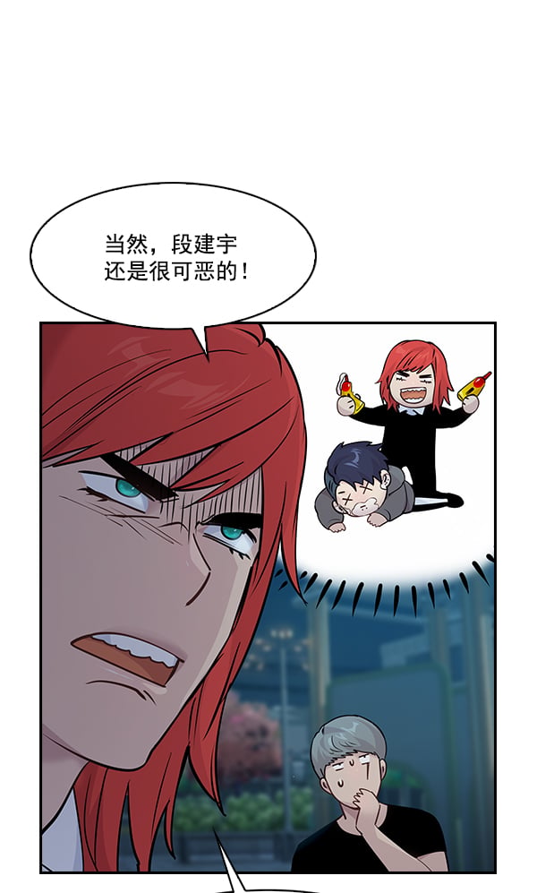 第 84 页