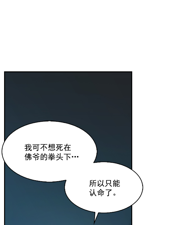 第 92 页